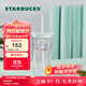 星巴克（Starbucks）杯子玻璃杯仙霧綠切面款雙層玻璃吸管杯591ml男女士送禮禮物