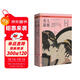 美人凝視：喜多川歌麿的浮世繪藝術(shù)