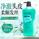 花王（KAO）逸萱秀睡醒不亂洗發(fā)水控油蓬松無(wú)硅油洗發(fā)露原裝進(jìn)口洗頭膏700ML
