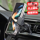 Sumi-tap折疊屏手機車(chē)載支架vivo三星fold4華為xs2榮耀折疊專(zhuān)用OPPO 黑色出風(fēng)口款三角支撐金屬倒勾