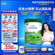 君樂(lè )寶（JUNLEBAO）樂(lè )臻3段幼兒配方奶粉(12-36月齡)800g 專(zhuān)利opo+乳鐵蛋白
