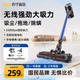 蘇寧宜品 吸塵器無(wú)線(xiàn)吸拖一體機家用大吸力手持小型輕音大功率洗地機寵物吸貓毛狗毛超強吸力干濕兩用 【K3Pro】23000pa/無(wú)刷電機