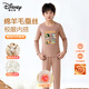 迪士尼（Disney）男女童保暖內衣兒童德絨秋衣秋褲套裝 迪四格米奇-咖   150