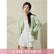 謎秀豆蔻綠開(kāi)衫2025春季新款鏤空針織衫波浪通勤顯瘦外搭 豆蔻綠 針織開(kāi)衫 均碼