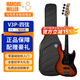 Marcus Miller馬克思米勒電貝斯SIRE V3賽伊爾吉他電貝司V3P印尼產(chǎn)bass V3P-TS【四弦】漸變色
