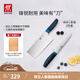 雙立人（ZWILLING）刀具套裝切菜刀水果刀中片刀家用廚房好物廚具切肉多用刀不銹鋼 【藍莓色】NowS 中片刀+多用刀