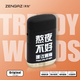 英伽潮文字ZENGAZ英伽爆款充氣打火機防風(fēng)防爆個(gè)性創(chuàng  )意點(diǎn)火點(diǎn)煙器禮物 熬夜不好（不含充氣瓶） 單機 1支