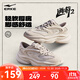 鴻星爾克逍游2.0男鞋秋季新款運動(dòng)鞋軟彈厚底老爹鞋舒適男子休閑慢跑鞋 鐵人灰 42