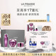 萊珀妮（La Prairie）鉑金護膚儀典（精粹露+眼霜+面霜50ml）保濕緊致生日禮物女