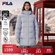 FILA 斐護科技|斐樂(lè )官方情侶長(cháng)款羽絨服2025冬新款寬松保暖連帽外套 薰衣草淺紫-PU S 165/88A/S