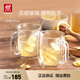 雙立人（ZWILLING）水杯杯子茶杯玻璃杯咖啡杯拿鐵杯雙層隔熱奶茶牛奶杯泡茶杯甜品碗 雙層馬克杯355ml2只