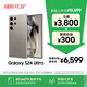 三星Samsung Galaxy S24 Ultra AI手機 第三代驍龍8 游戲手機 2億像素 拍照手機 12GB+512GB 鈦灰