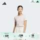 adidas休閑短款上衣圓領(lǐng)短袖T恤女裝夏季新款阿迪達斯官方輕運動(dòng) 紫粉     M