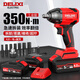 德力西電氣（DELIXI ELECTRIC）無(wú)刷電動(dòng)扳手電動(dòng)風(fēng)炮汽修維修套裝電動(dòng)工具扳手手沖擊扳手風(fēng)炮