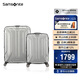 新秀麗（Samsonite）行李箱20+28英寸拉桿箱雙尺寸套裝箱旅行箱包TS7銀色密碼箱