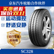 朝陽(yáng)輪胎 全新貨車(chē)輪胎 加厚載重胎 215/70R15LT SC328 8層
