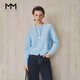 麥檬【十周年拉毛系列】MM100%羊毛針織衫毛衣上衣開(kāi)衫25秋冬裝新 開(kāi)衫-圓領(lǐng)-淺藍5GA934514 M （140斤以下）