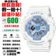 卡西歐（CASIO）baby-g女表防震防水雙顯石英表多功能時(shí)尚運動(dòng)學(xué)生禮物推薦 清爽藍白BA-110XBE-7A