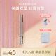 瑪麗黛佳煙凜砍刀眉筆順滑仿真眉雙頭新手友好 01冷灰棕