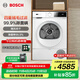博世（BOSCH）4系果然白10公斤滾筒熱泵烘干機 家用大容量干衣機 除菌除螨 祛病毒 沖鋒衣烘 支持國家補貼 WQA2520A2W
