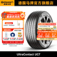 德國馬牌輪胎225/60R16 98V FR UC7適配雪鐵龍