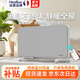 海路世(Heallux)石墨烯取暖器家用靜音暖風(fēng)機歐式快熱爐全屋升溫電暖器神器大面積速熱恒溫浴室電熱暖氣 【中戶(hù)型】石墨烯速熱恒溫取暖器APP操控
