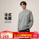 耐克（NIKE）男運動(dòng)服春秋季套頭毛圈衛衣輕盈舒適BV2667-063 暗灰色 XL