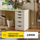 宜家（IKEA）ALEX阿來(lái)斯辦公室儲物柜邊角柜收納柜閣樓斗柜梳妝臺抽屜柜 白色