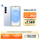 三星Samsung Galaxy S25+ 超擬人AI助理 驍龍8至尊版 AI拍照 翻譯手機 游戲手機 12GB+512GB 冷川藍