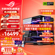 華碩銳龍R7 9800X3D 華碩ROG全家桶5070TI主機5080顯卡7800X3D 游戲電競直播AIDIY組裝機電腦整機 R7 9800X3D+RTX5080 |八