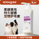 逸諾（enoug）SOS寵物護毛素 犬貓通用長(cháng)短毛適用 貓咪狗狗亮毛護毛乳200ml