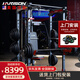 HARISON漢臣 史密斯機綜合訓練器龍門(mén)架舉重床臥推健身器材80KG杠鈴片