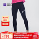 必邁（bmai）馬拉松跑步運動(dòng)壓縮褲男高彈緊身穩定肌群親膚速干耐磨褲子男