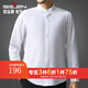 柒牌【中華立領(lǐng)】長(cháng)袖襯衫男2025春季新款商務(wù)國潮長(cháng)襯爸爸男士襯衣 大白 【含莫代爾】 40