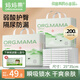 媽媽果（org.mama）嬰兒隔尿墊一次性防水紙尿墊巾新生寶寶護理墊幼兒園隔尿床單墊子 小號【200片】25*35cm