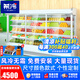 希冷（XILEN）風(fēng)幕柜水果保鮮柜展示柜冷藏商用水果店移門(mén)滑門(mén)推拉門(mén)水果蔬菜酸奶飲料冷鮮柜立式冰柜 2.0米小風(fēng)冷一體機【東貝壓縮機】
