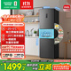 容聲252升一級能效三門(mén)三開(kāi)門(mén)電冰箱小戶(hù)型家用風(fēng)冷無(wú)霜節能變頻宿舍出租房BCD-252WD18NP國家補貼