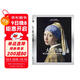 世界藝術(shù)博物館：大師肖像 世界西方美術(shù)發(fā)展簡(jiǎn)史哲學(xué)啟蒙熏陶精品閱讀書(shū)籍藝術(shù)的故事藝術(shù)博物館偉大的博物館