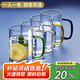 青蘋果耐熱玻璃水杯465ml四只 四色把手玻璃杯 圍爐煮茶杯牛奶杯