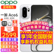 OPPO【分期+曬單30】一加 Ace 6手機新品ace6驍龍8至尊版7800mAh冰川電池165Hz超高刷護眼電競屏AI手機 閃白 16GB+256GB 暢響套餐【藍牙音響+全國聯(lián)?！? title=