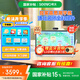 希沃學(xué)習機W20 【支持deepseek】?jì)和o眼學(xué)習平板 AI學(xué)習機教材同步 15.6英寸雙晶護眼屏 8G+256G W20-高思版（8+256G） 【全面升級新品上線(xiàn)】