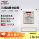德力西電氣電表DTS606型三相智能電能表電度表家用火表 30(100)A