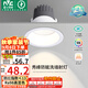 雷士（NVC）LED射燈家用嵌入式背景墻防眩洗墻小山丘鋁材白色7瓦暖白顯色Ra98