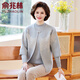 俞兆林洋氣媽媽春秋裝針織兩件套裝50歲老年人秋季上衣中老年女開(kāi)衫外套 藍色上衣兩件套 2XL 建議115-135斤