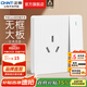 正泰（CHNT）開(kāi)關(guān)插座6C奶油風(fēng) 家用86型斜五孔插座面板暗裝插座純平大板 白色 一開(kāi)單控三孔16A