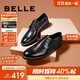 百麗/BELLE商場(chǎng)同款牛皮革男商務(wù)正裝皮鞋B3217CM0 黑色2 41 