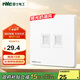 NVC雷士電工 開(kāi)關(guān)插座 六類(lèi)電腦電話(huà)插座 86型墻壁面板 N25奶油白