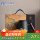 蘇氏陶瓷（SUSHI CERAMICS）辦公杯手繪釉畫(huà)彩千里江山聚財水杯陶瓷內膽過(guò)濾伴手禮禮盒J0697