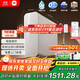 米家小米1200G Pro 雙核凈水器家用無(wú)罐廚下式8年RO濾芯凈水機 小米發(fā)布會(huì )MR 1253-A