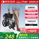 迪護手動(dòng)輪椅折疊老人專(zhuān)用出行輕便旅行手推車(chē)可折疊便攜式老年人小型